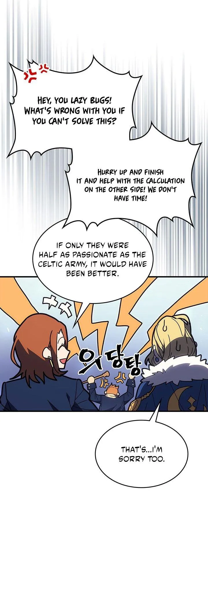 Chapter 240, page 9