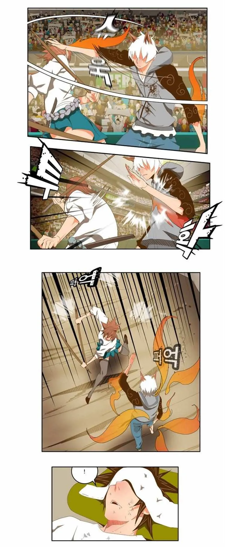 Chapter 87, page 2