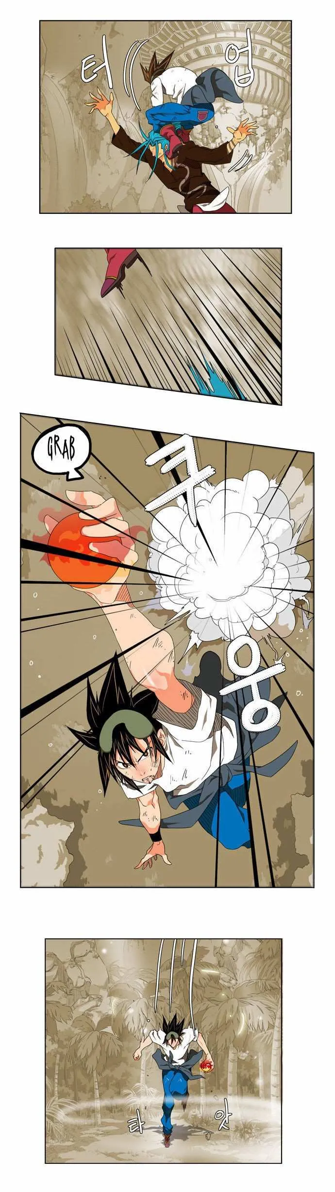Chapter 105, page 4