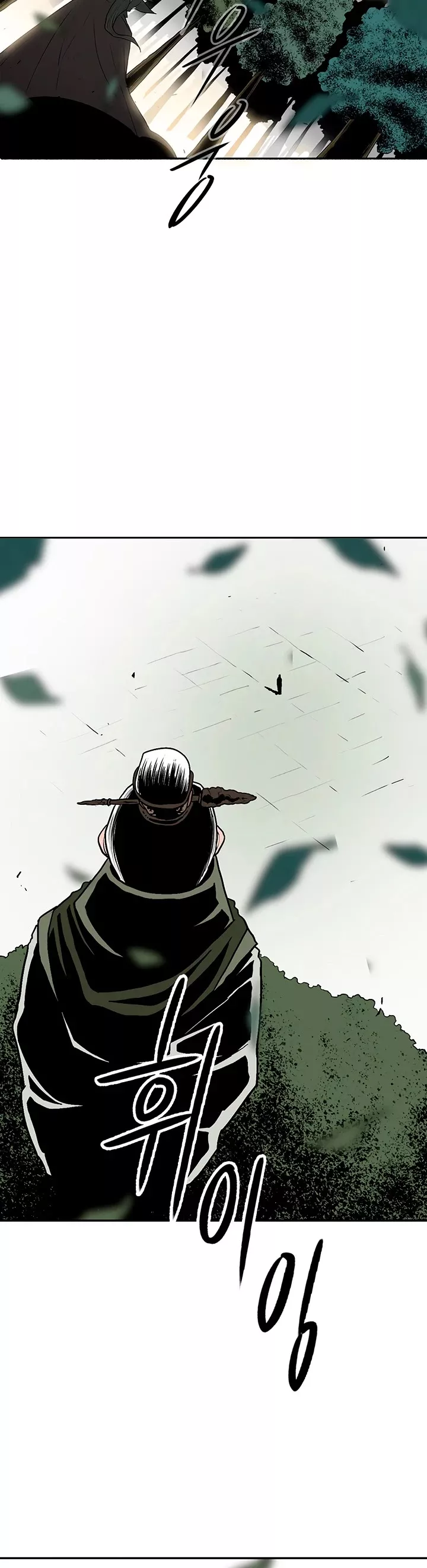 Chapter 75, page 22