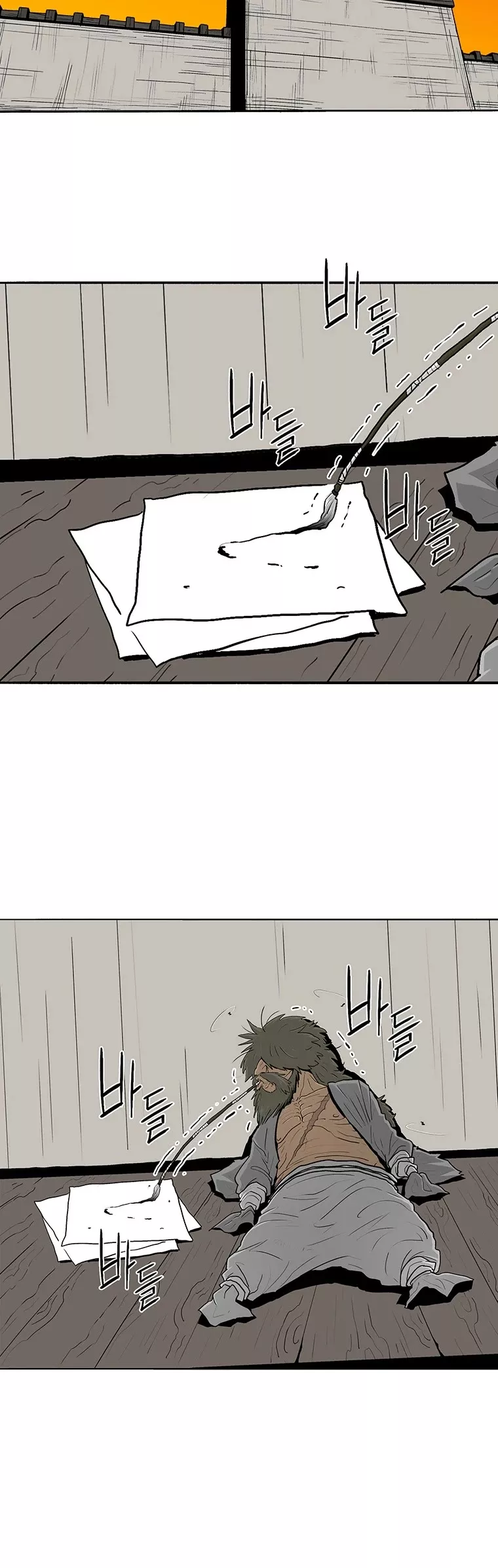 Chapter 98, page 36
