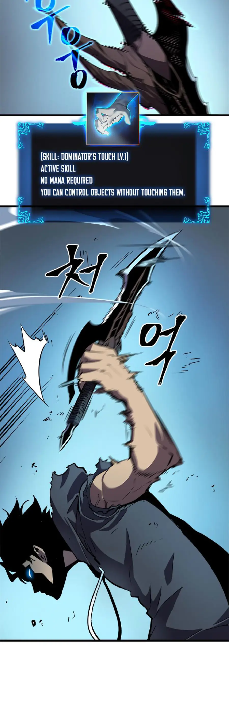 Chapter 44, page 5
