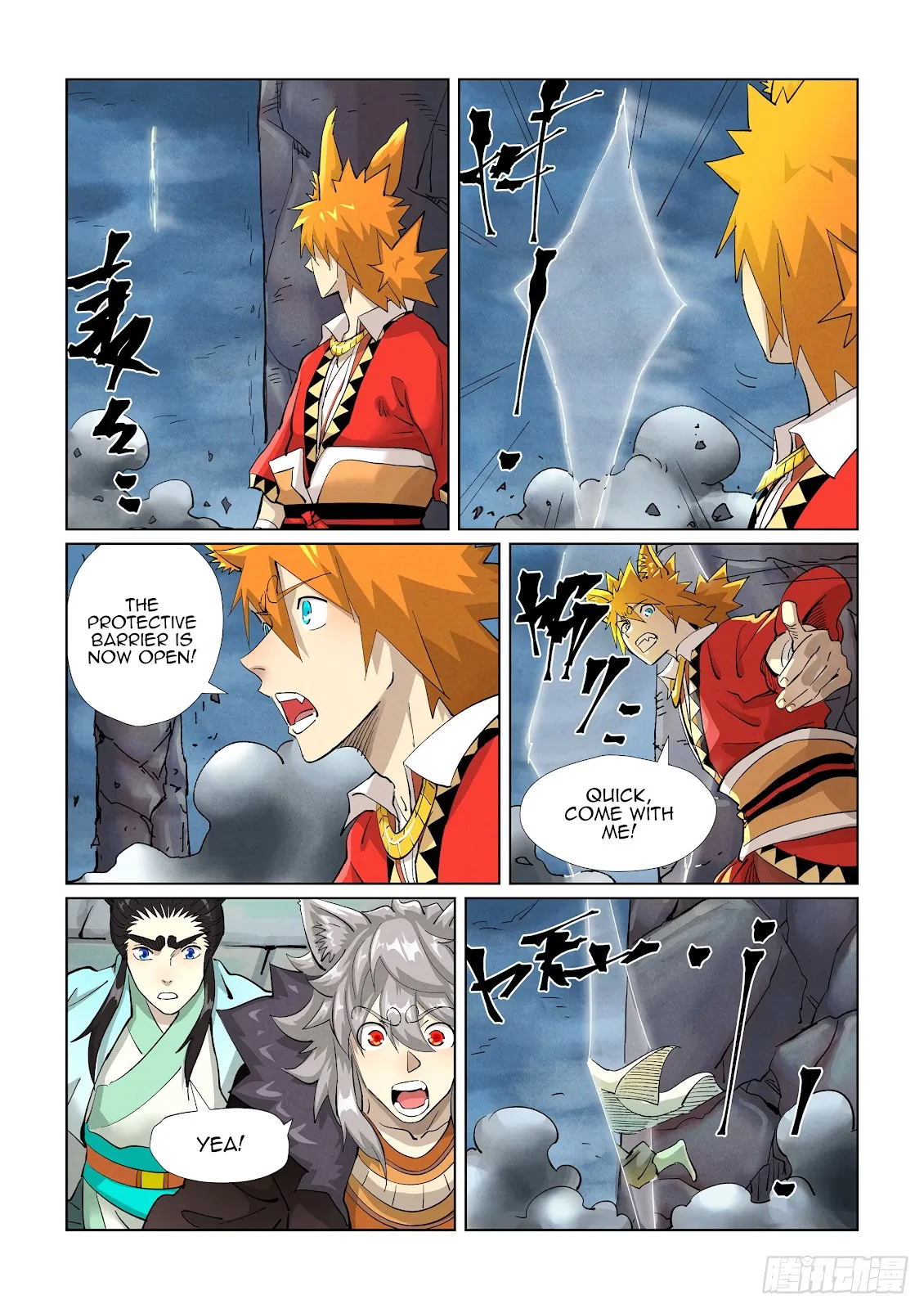 Chapter 390, page 18