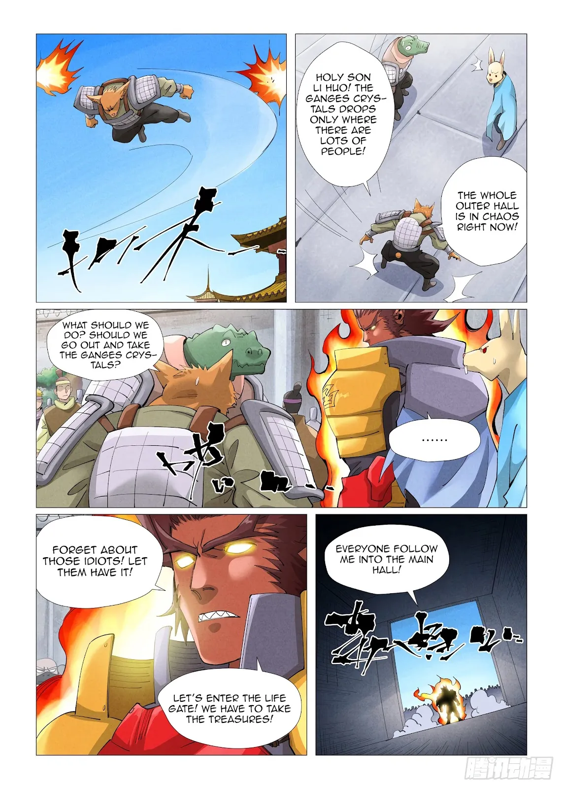 Chapter 399, page 4