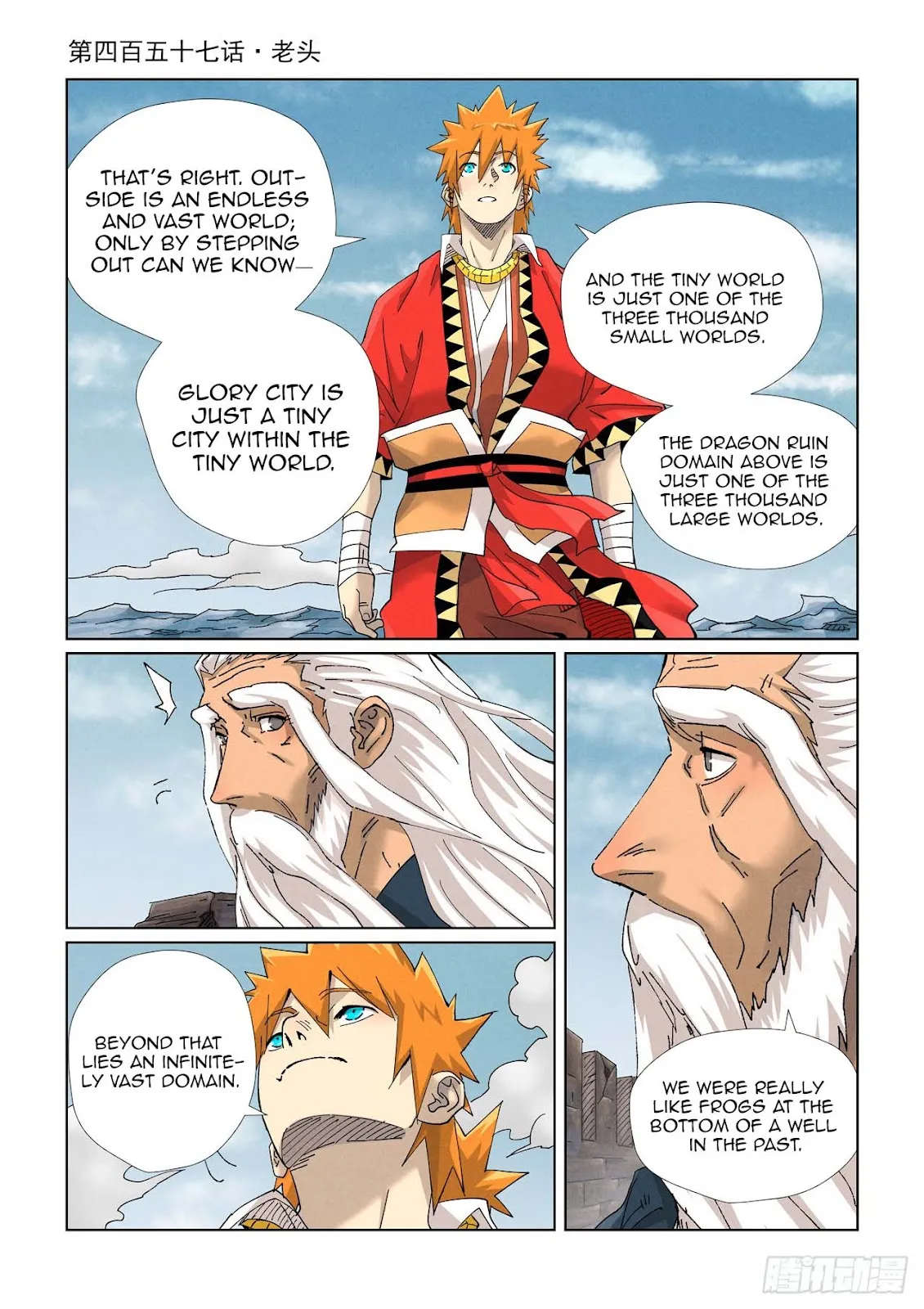 Chapter 457, page 1