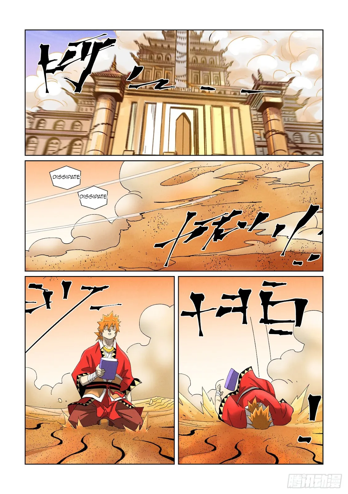 Chapter 460, page 18